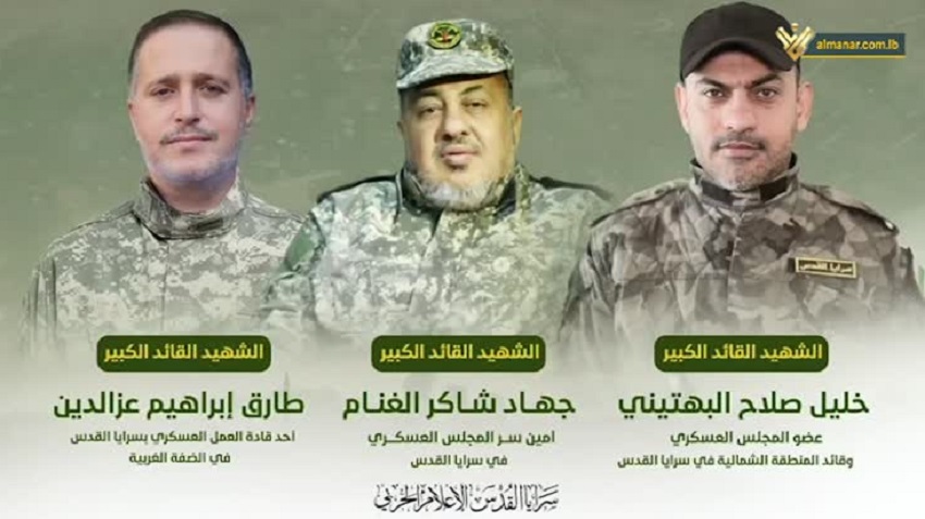 الجهاد الاسلامي تنعي الشهداء القادة الذين ارتقوا في الغارات الصهيونية الغادرة على قطاع غزة